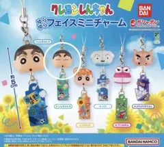 クレヨンしんちゃん ゆらゆらフェイスミニチャーム ガチャ