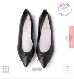 Launa lea ポインテットトゥバレエシューズ