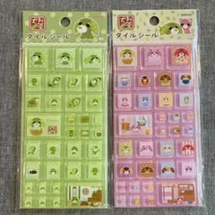 お茶犬 タイルシール 2枚セット