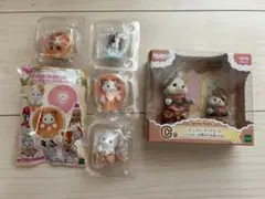 【シルバニア　キラキラくじ】C賞　G賞セット