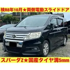 ステップワゴン スパーダS 車検R10/7 総額53万円 - メルカリ