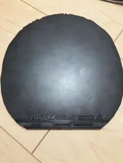 Butterfly Fletra フレクストラ　中　黒　裏ソフト