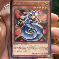 遊戯王 トゥーン・サイバー・ドラゴン