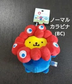 ミャクミャク ポムポムプリン ぬいぐるみ カラビナ 2025大阪関西万博