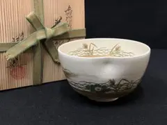2026年最新】清閑寺窯の人気アイテム - メルカリ
