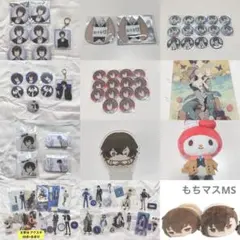 文スト　文豪ストレイドッグス　太宰治　もちマス　まとめ売り 文豪ストレイドッグス 太宰治 もちもちマスコット vol.2 MS 文スト