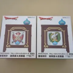 ドラゴンクエスト アミューズメントグッズシリーズ 看板時計 道具屋＆武器屋のサムネイル