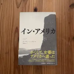 のりたまご　プロフお読みください様 リクエスト 2点 まとめ商品