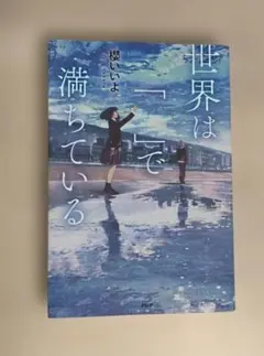 Item thumbnail for item 0de4f174-9bd4-40ad-9979-f634db0372f9