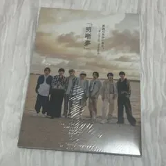 原因は自分にある。 1st Concept Photobook 「明晰夢」