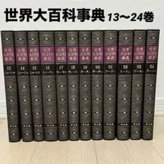 ビデオテープ 映像の世紀 1巻～22巻セット売り NHK 映像の世紀 VHSビデオ全22巻セット 昭和ドキュメンタリー - メルカリ