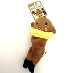 ねば〜る君　マスコットキーホルダーのサムネイル