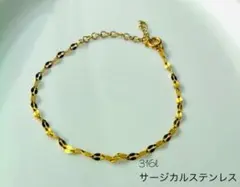 ペタルチェーンブレス