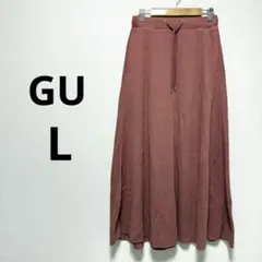 GU ジーユー フレアスカート ロング ウエスト紐付き ワッフル素材 L