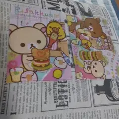 リラックマ クリアファイル２点セット