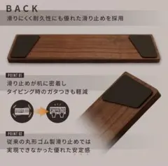 《美品》キーボード木製リストレスト ウォールナットのサムネイル