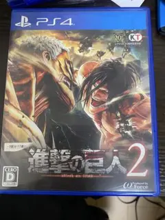 進撃の巨人2 PS4