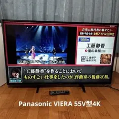 2026年最新】th 55fx600の人気アイテム - メルカリ