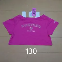 KOGYARU　130　ラインストーン　ロゴ　Tシャツ　ショート丈　半袖のサムネイル