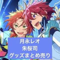 2026年最新】朱桜司缶バッジの人気アイテム - メルカリ