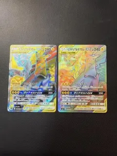 2025年最新】ピカチュウ&ゼクロムgx hrの人気アイテム - メルカリ