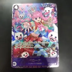 2026年最新】ペローナ フラッグシップバトルの人気アイテム - メルカリ