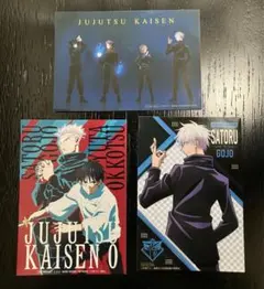 五条 乙骨 1年組 セブンイレブン 呪術廻戦 ブロマイド