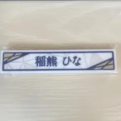 Item thumbnail for item 17d5fd9c-50cf-4659-86b8-ef04103ef3f6