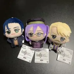 Fate/Grand Order ちびぐるみvol.5 3種セット