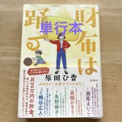 Item thumbnail for item 08046fb5-0051-47f7-a0e6-3ecb8d8bbc90