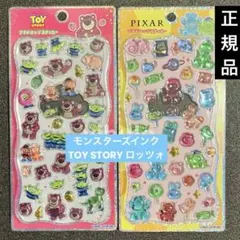プチドロップステッカー　モンスターズインク ロッツォ ♡トイストーリー