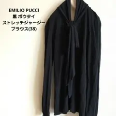 EMILIO PUCCI 黒 ボウタイ ストレッチジャージーブラウス(38)のサムネイル