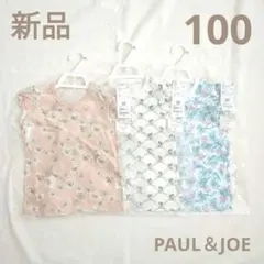 新品ポールアンドジョー100半袖ＵＴシャツ3枚セットユニクロ花柄ネコフリル女の子