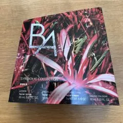 POLA B.A 2025　シンボリックコレクション　箱無し発送