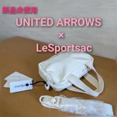 新品未使用　UNITED ARROWS×LeSportsac　マイクロバッグ