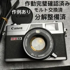 2026年最新】canon ql19の人気アイテム - メルカリ
