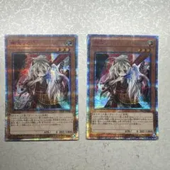 遊戯王 幽鬼うさぎ アジア版 25thシークレット クオシク 3枚 | Mercari