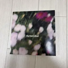 My Hair is Bad 運命 幻 CDのサムネイル