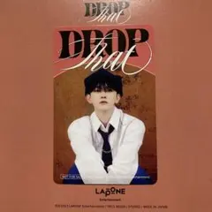 INI 田島将吾 DROP THAT