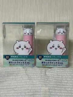 ぱたりろ様 リクエスト 2点 まとめ商品