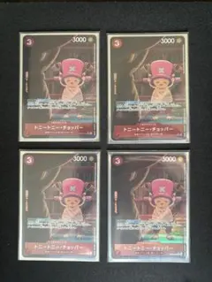 ワンピースカード　トニートニー・チョッパー R パラレル EB02-003 4枚