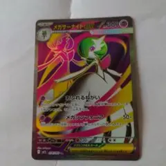 2026年最新】ポケモン カード サーナイトEX XY11 SRの人気アイテム
