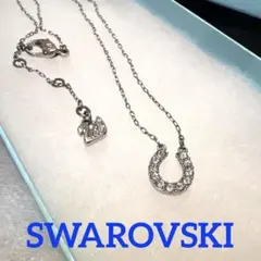 【正規品】SWAROVSKI 馬蹄モチーフ　シルバーネックレス