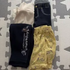 ベビーズボン 4点セット