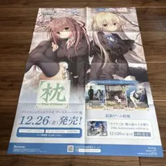新品 非売品】ハウスメイト 向井理 付箋 ポストイット✖️ 2個セット