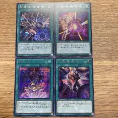 幻魔の扉　シークレット　3枚 幻魔の扉 シークレット 3枚セット - メルカリ