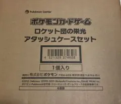 Item thumbnail for item 44d14780-263b-4143-ad10-8d1ba326fb1e