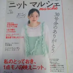 りんごあめ様 リクエスト 2点 まとめ商品
