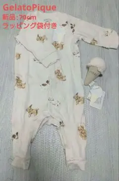 【新品・ラッピング袋付き】ジェラートピケ☆長袖ロンパース☆ラトル☆セット売り