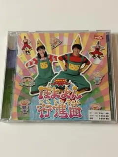 2026年最新】今井ゆうぞうはいだしょうこの人気アイテム - メルカリ